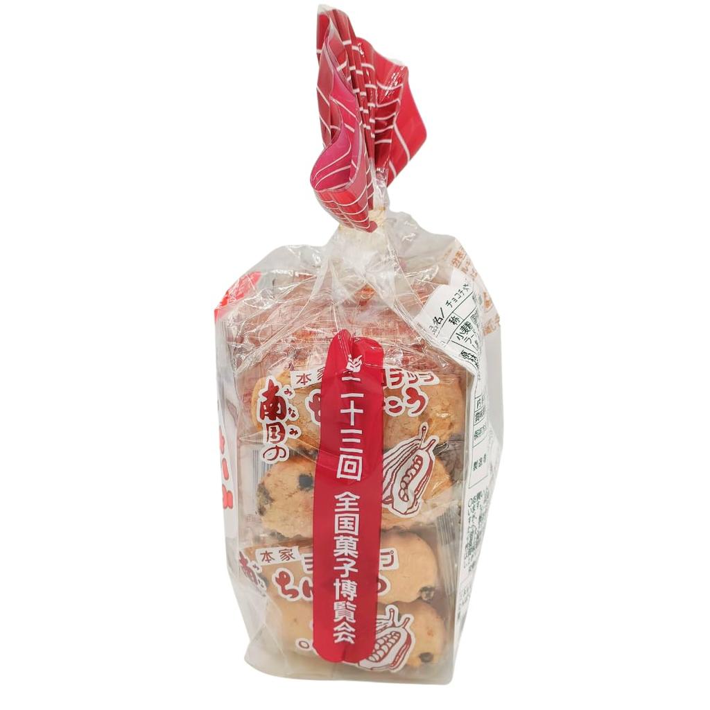 Chocolate Chip Chinsuko pieces x 18 x 2 Nankoku Seika (2 bags) bags,