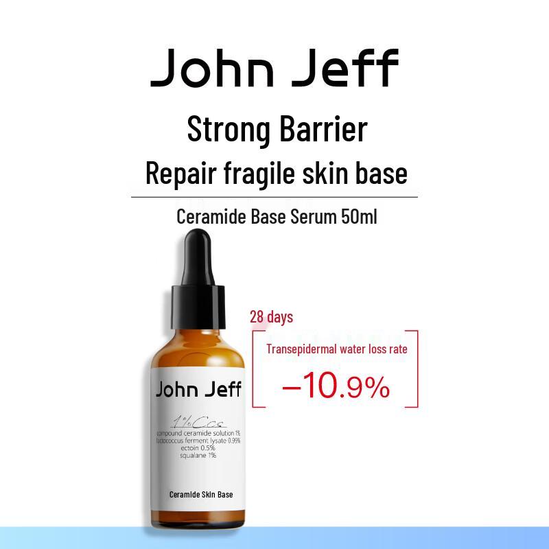 John Jeff Ceramide Barrier Repair Essence