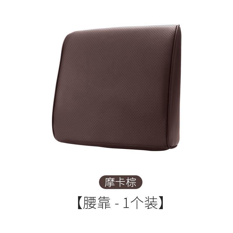 Car Lumbar Support Cushion Driver Seat Backrest Waist Protector Comfortable Support for Long Drive Office Chair Aid