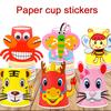 Children 3D DIY Handmade Paper Cups Sticker Material Kit 12pcs Whole Set Kids Kindergarten School Art Craft Educational Toys TMZ