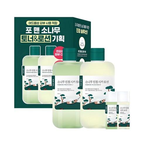 Round Lab For Men Pine Cica Soothing Toner & Lotion Set Hydrating & Calming Skincare Duo