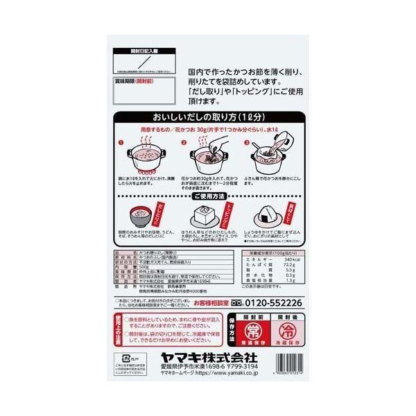 Japan YAMAKI Industrial-Use Hana Katsuo (Dried Bonito Flakes) Using Domestic Dried Bonito 500g