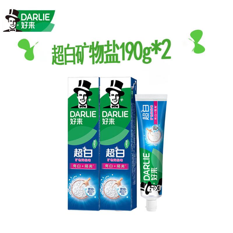 Darlie Ultra White Mineral Salt Toothpaste