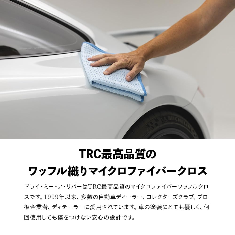 The Rag Company Dry Me A River DMR Car Wash Drying Pack of Navy Towels, 40x60cm, 3,