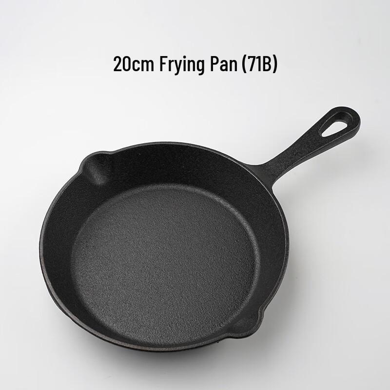 Zhishi 20cm Uncoated Cast Iron Frying Pan