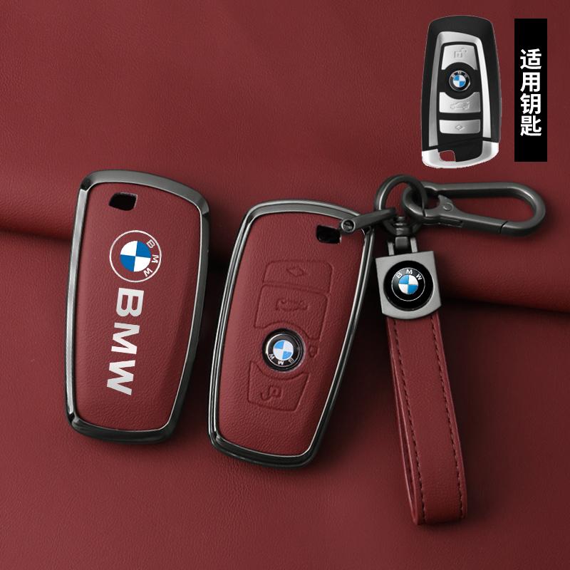 BBKC8 Leather Alloy Car Smart Key Case Cover Shell For BMW 530i 550i 320i 1 2 3 4 5 Sery 118i 225i M240i F20 F21 F30 F31 F25 F01 F02
