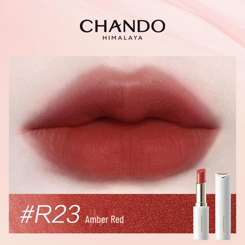 

CHANDO Matte Lasting Lipstick