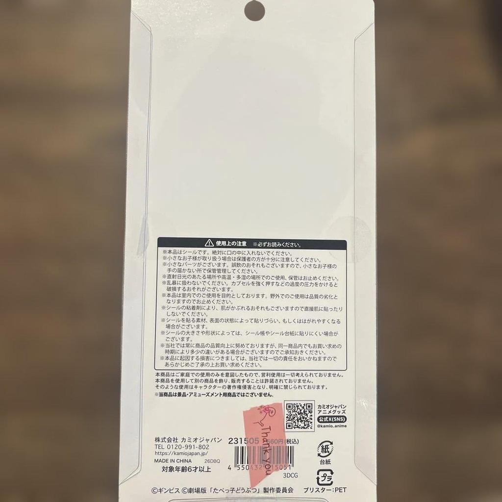 Cherry Gem Sticker Tabeko Animal