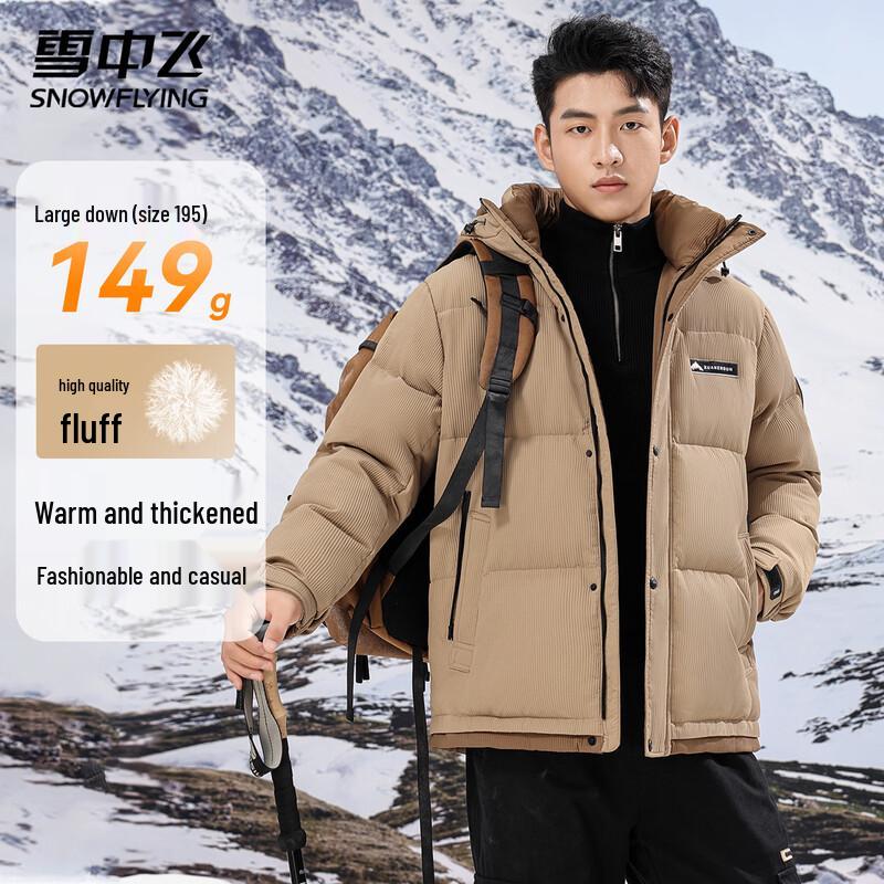 Xuezhongfei Men s Winter Colorblock Down Jacket 4XL