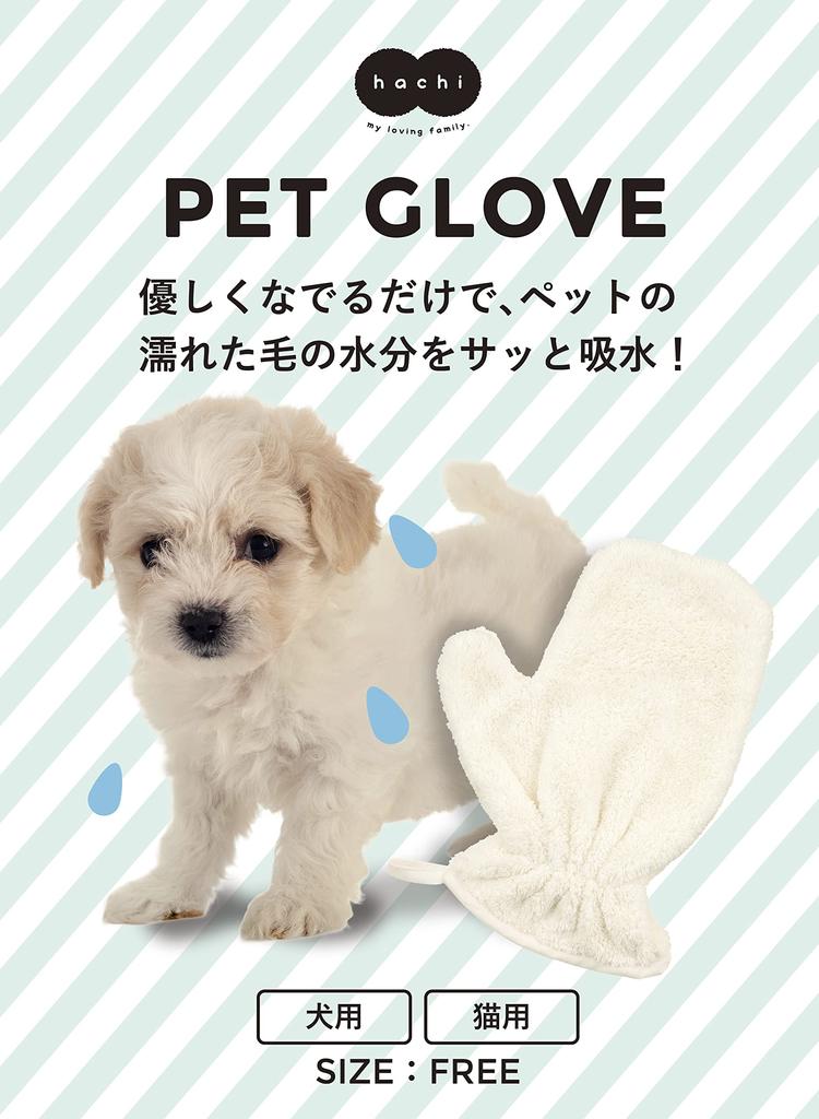 CB JAPAN Towel 3x Pet Hachi Gloves, Microfiber, Absorbency,