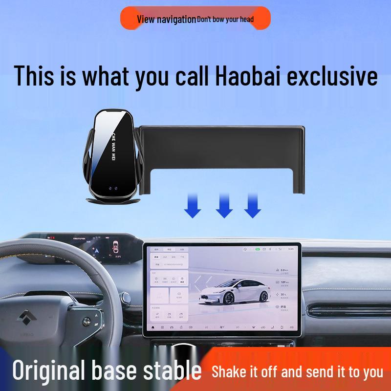 Haobo HT/GT Car Mount: Smart Driving & Charging/Swapping Navigation Accessories