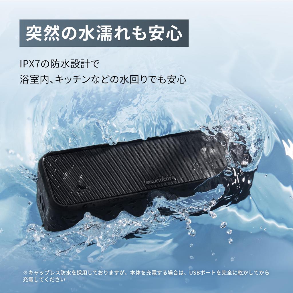 Anker Soundcore 3 Bluetooth Speaker IPX7 Waterproof Titanium Driver Dual Passive Radiator BassUp Technology App Compatible Equalizer Settings