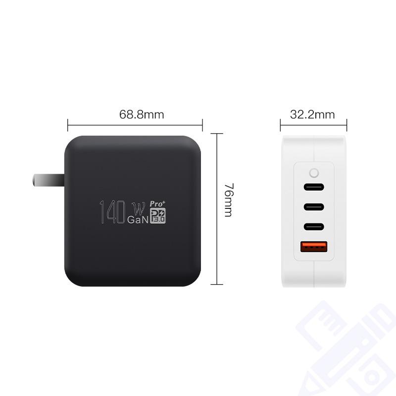 PD3.0 GaN 140W Multi-Interface CCC Safety Certification Smart Charger Plug-in Super Fast Charging