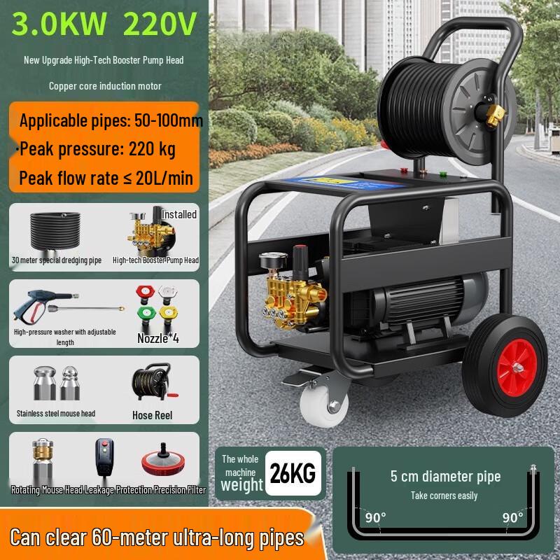 Xianming High-Pressure Drain & Sewer Cleaning Machine CN plug (adapter included)