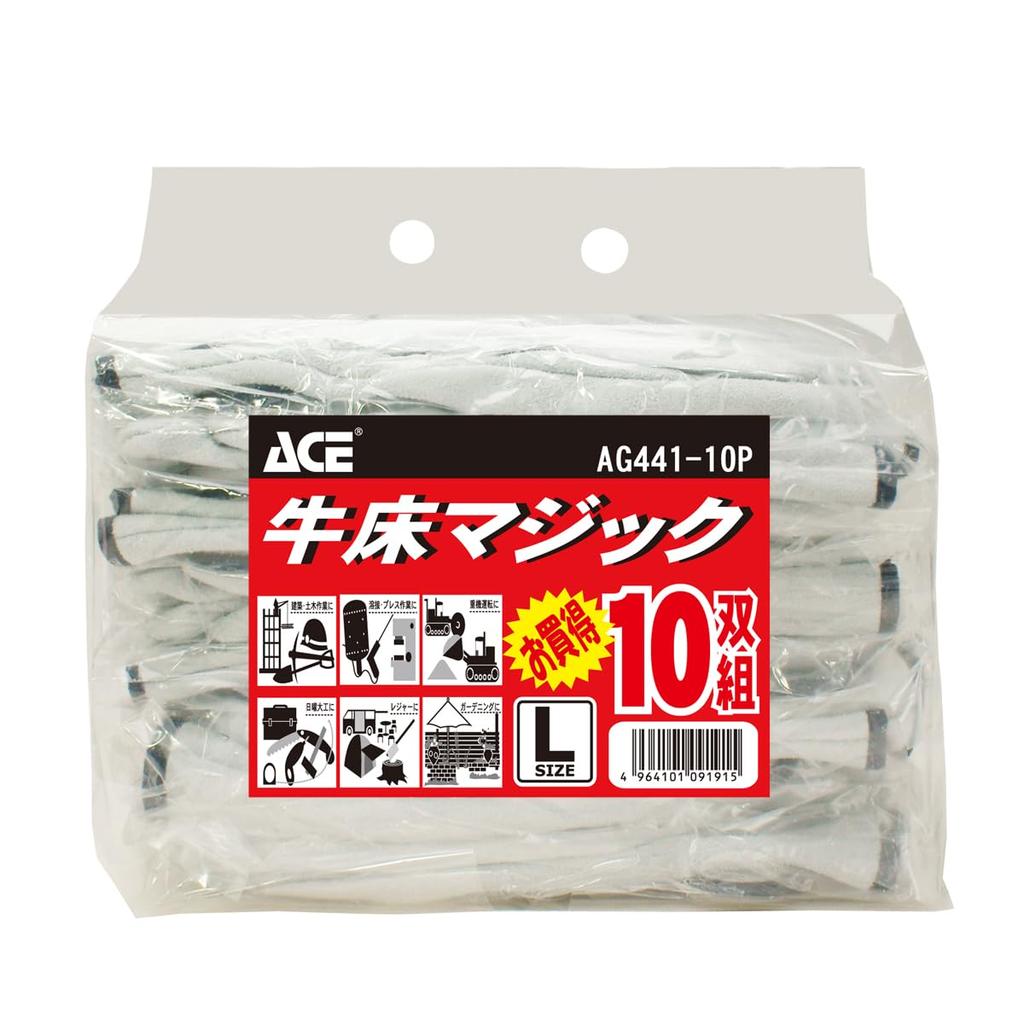 Bulk Cowhide Leather Gloves with Velcro 10 Size [ACE] Purchase Closure, Pairs, L, AG441-10P