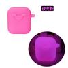 Spot Apple Pro1 Earphone Case Luminous Silicone for AirPods Earphone Case Solid Color Universal