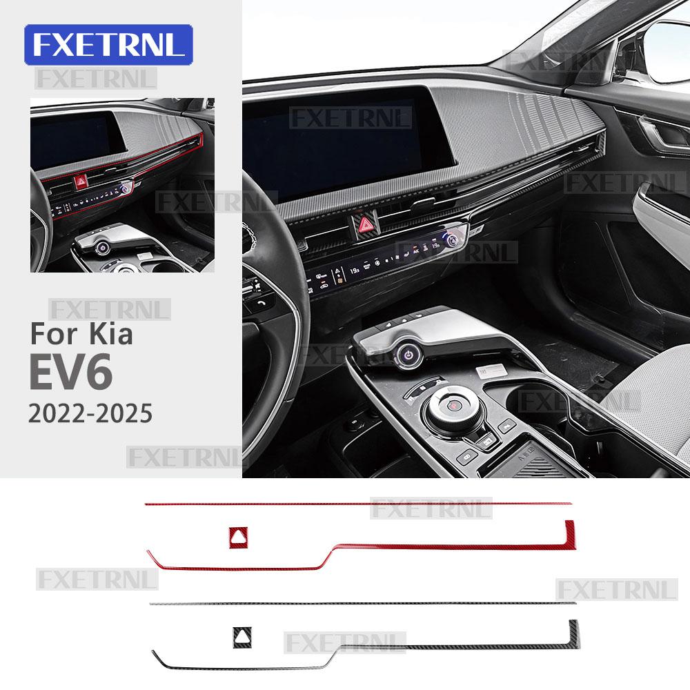 Echter Weicher Karbonfaser-Aufkleber für Kia EV6 GT EV 2022 2023 2024 2025 LHD RHD Auto Beifahrer-Luftauslassleiste Innenverkleidung