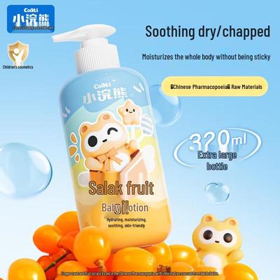 Little Raccoon Sea Buckthorn Oil Baby Lotion