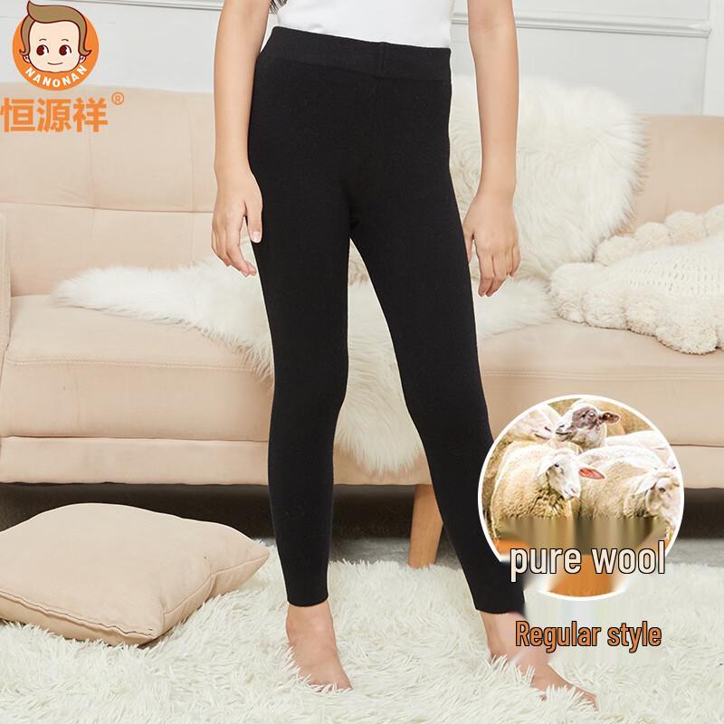 Hengyuanxiang Kids 100% Pure Wool Thermal Pants