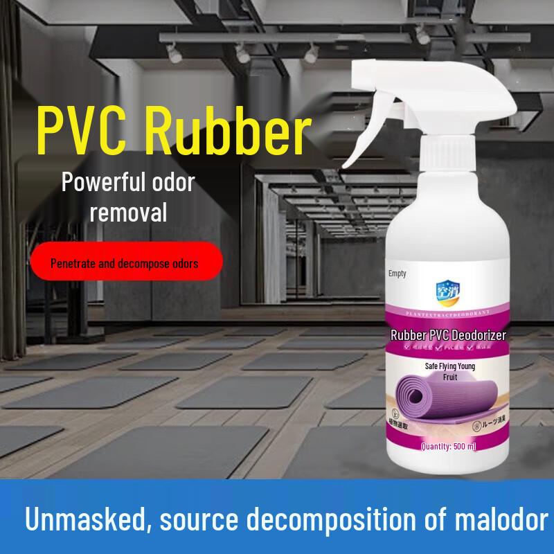 KONGXIAO Rubber & Floor Odor Eliminator Spray