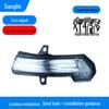 Cadillac XT4 XT5 XT6 Achteruitkijkspiegel Knipperlichtglas & Frame