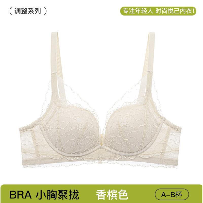 1111 New Sweet Bra Light and Breathable Gathering Text Adjustment Lace
