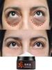 Snake Venom Eye Cream Peptide Collagen Serum Anti-Wrinkle Anti-Age Remove Dark Circles Against Puffiness And Bags Eye Care