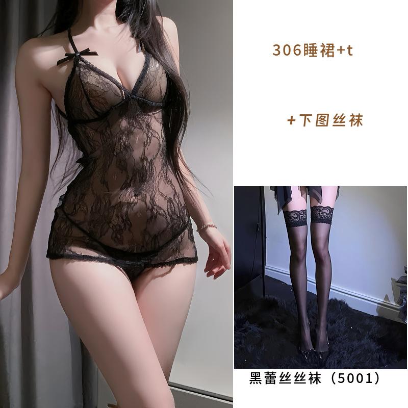 Royal sister sewing mood black lace perspective temptation lace temperament sleep cute sleep