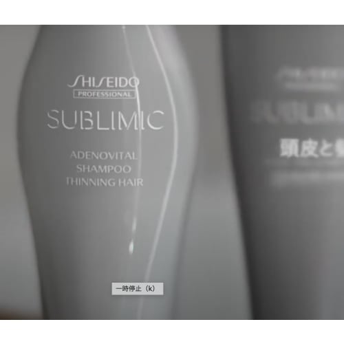 Shiseido Pro Sublimic Adenovital Shampoo 1800ml Refill