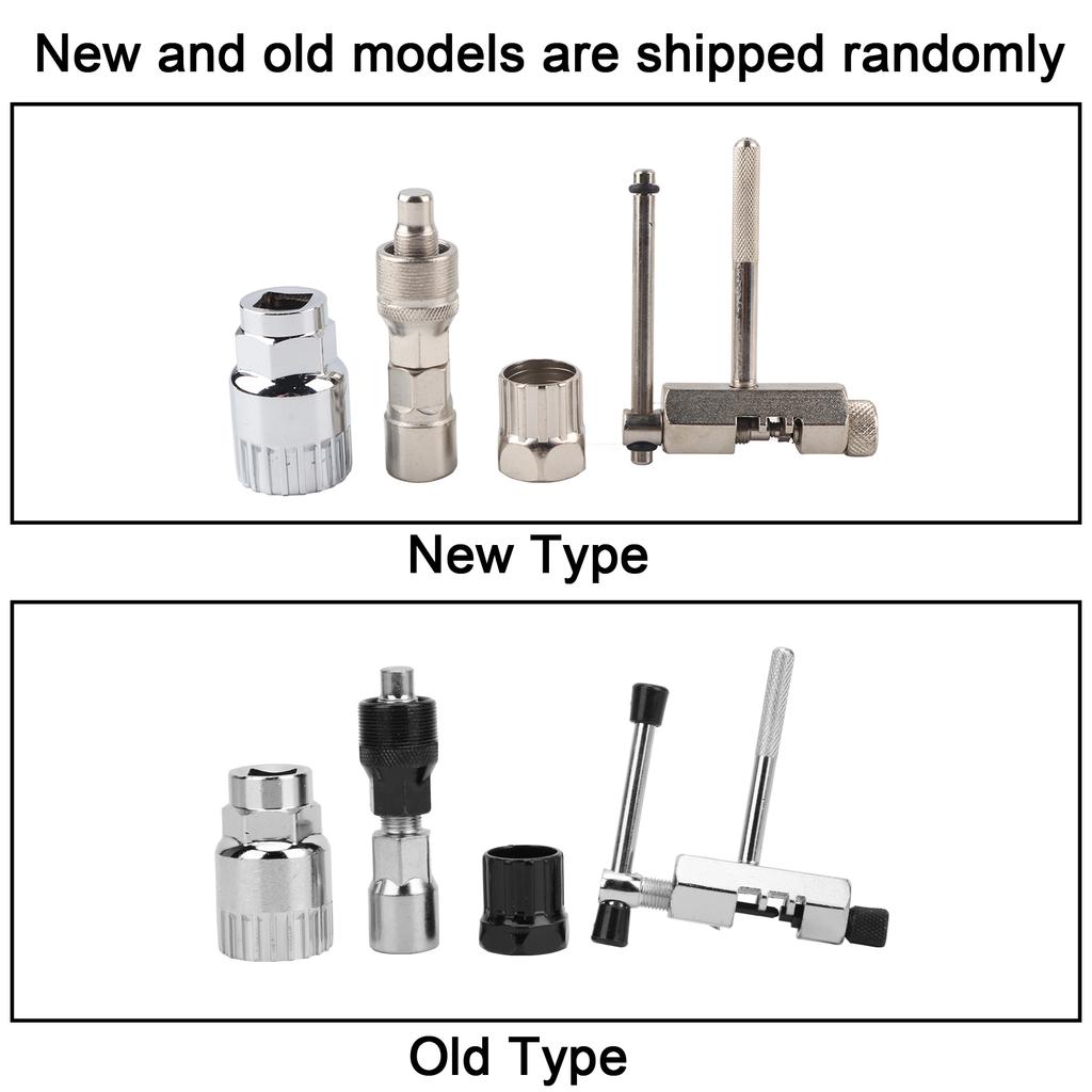 Mountain Bike Repair Kit Bicycle Chain Cutter Chain Remover Flywheel Center Shaft Removing Tool