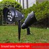 9W RGB Outdoor LED Garden Spike Light