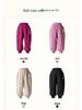 2025 Winter Kids' Fleece-Lined Cuffed Pants: Warm, Comfortable, Casual Style for Boys & Girls