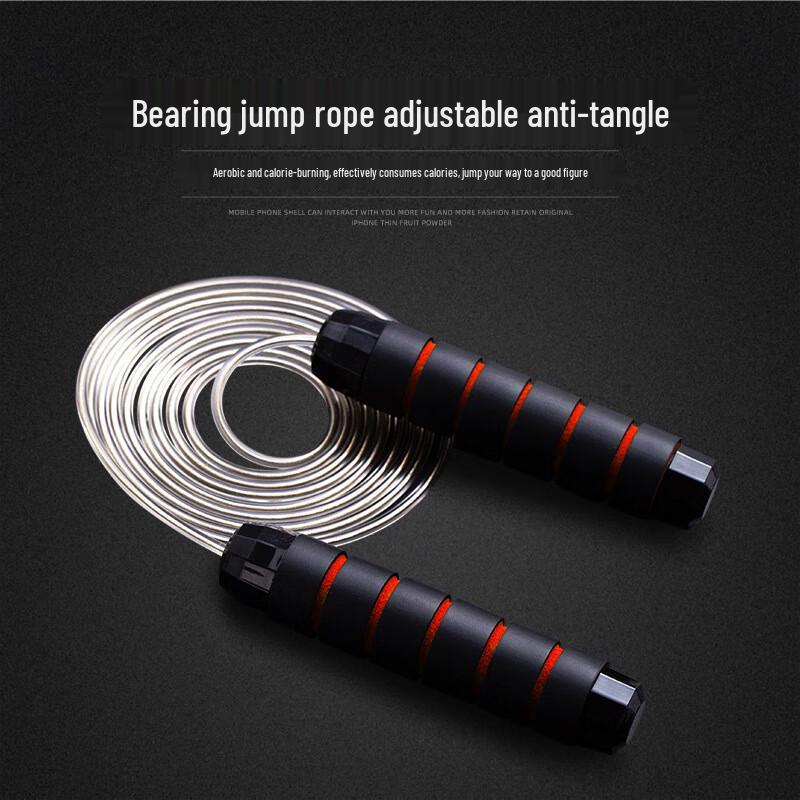 

WEZHO Weighted Steel Wire Skipping Rope