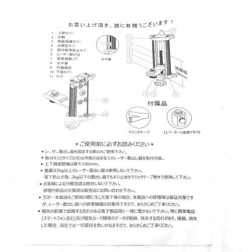 Lightweight Ceiling Holder, Magnetic, Powerful, Marker, Level, Holder, Magnetic, Tripod-Free, Clamp, Height Adjustment