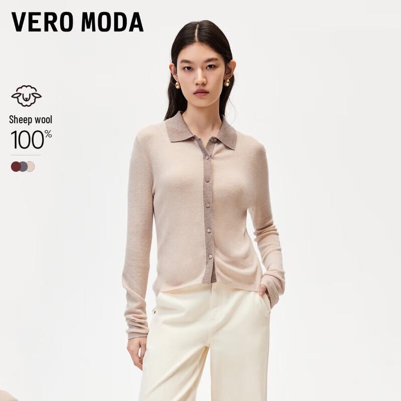 

VEROMODA Women s Color Block Knitted Cardigan & Camisole Set S