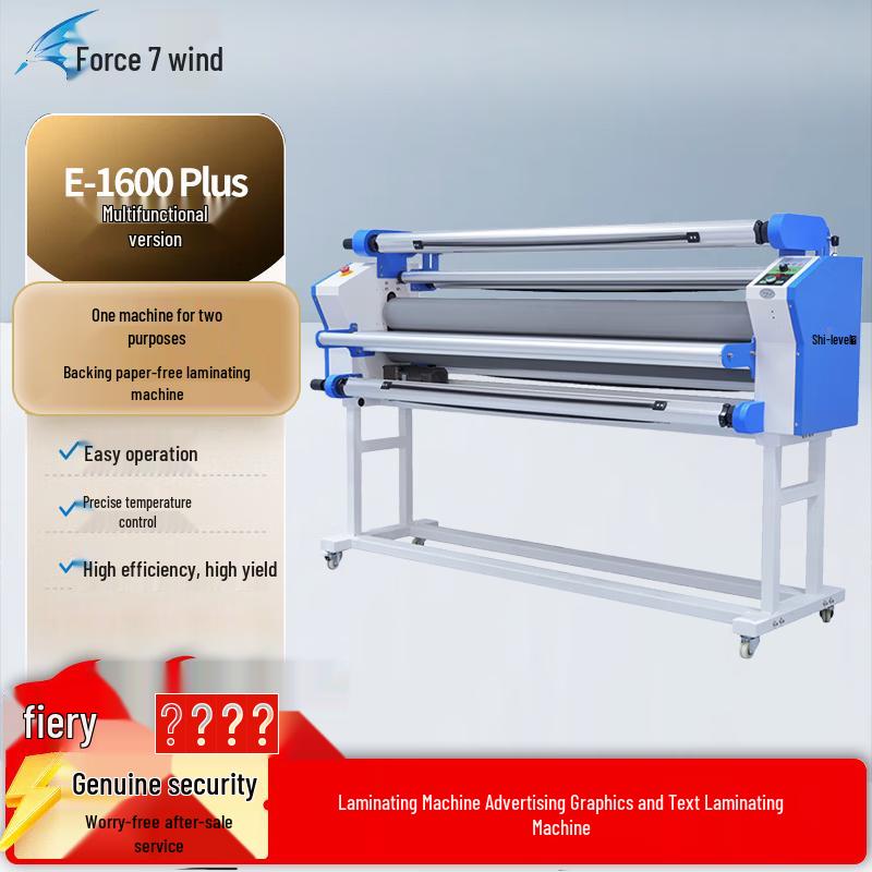 Qijifeng E-1600 Plus Cold Laminator