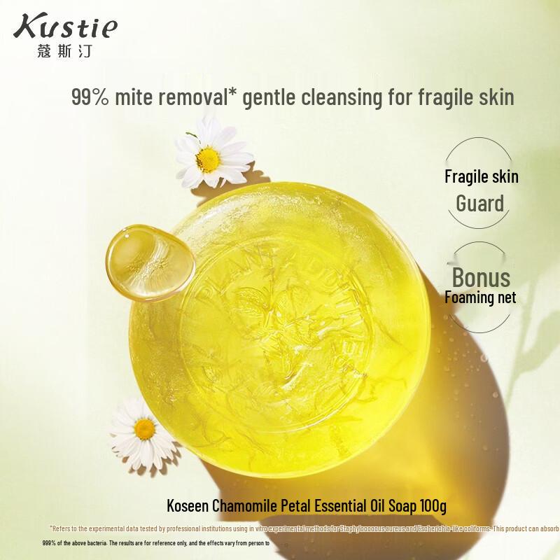 Kustie Chamomile Antibacterial Essential Oil Soap