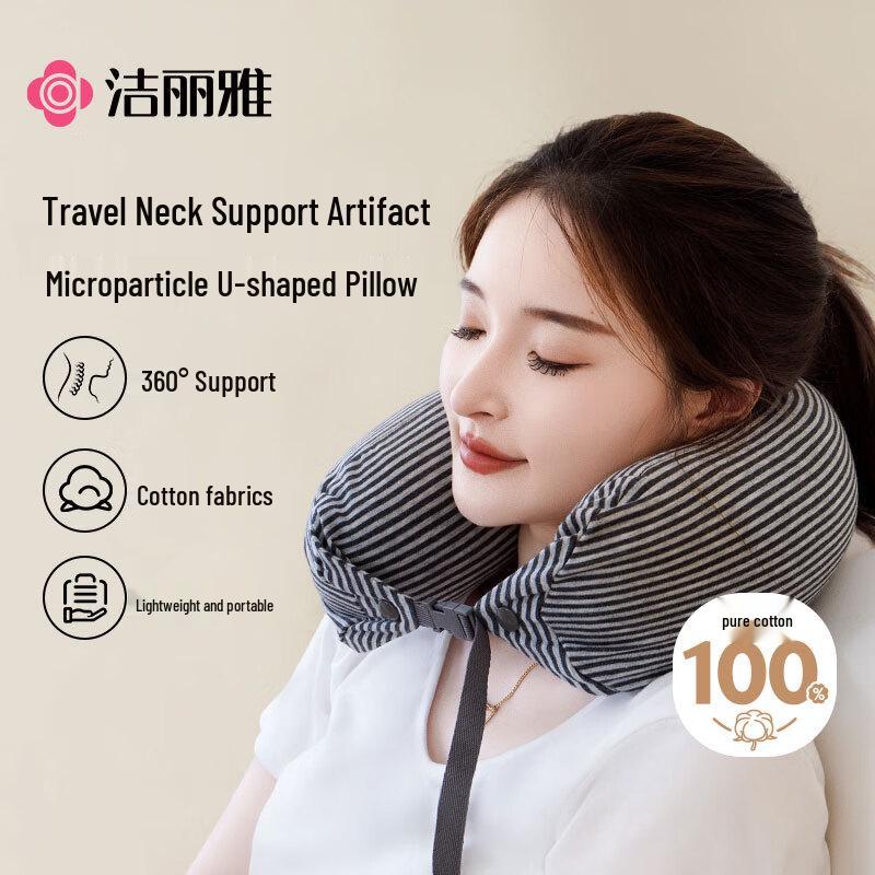 Grace Pure Cotton Travel U-Shaped Neck Pillow