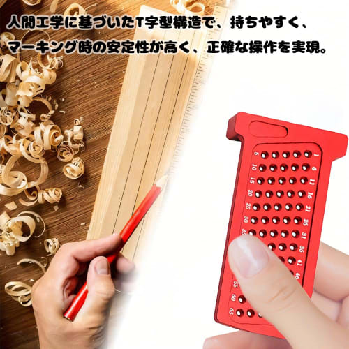 LYHMHAMY T-square, Woodworking Ruler, Carpentry Marking Tool, Portable Aluminum Alloy, 1mm Hole Spacing, High Precision, for Measuring Layout