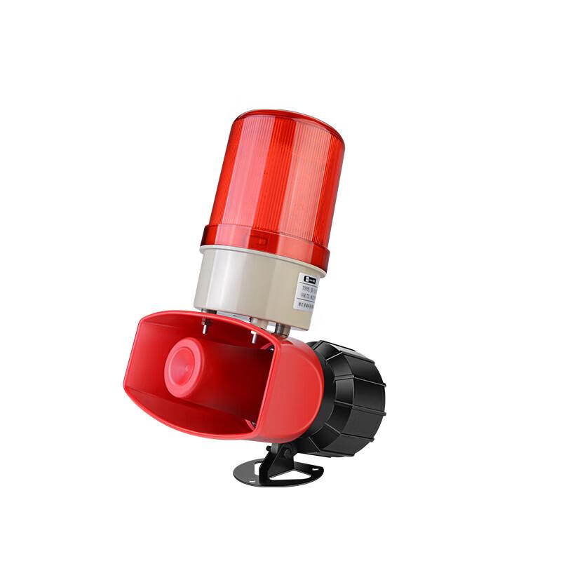 Junyi High Decibel Sound & Light Alarm Horn