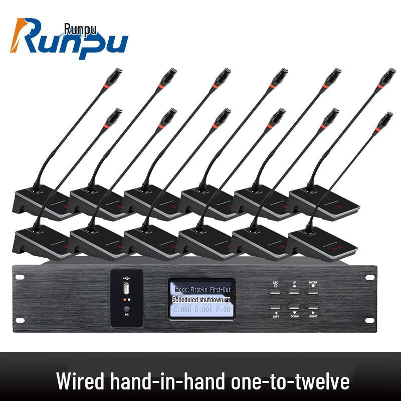 Runpu Professional Wired Digital Conference Microphone System (CN Version)