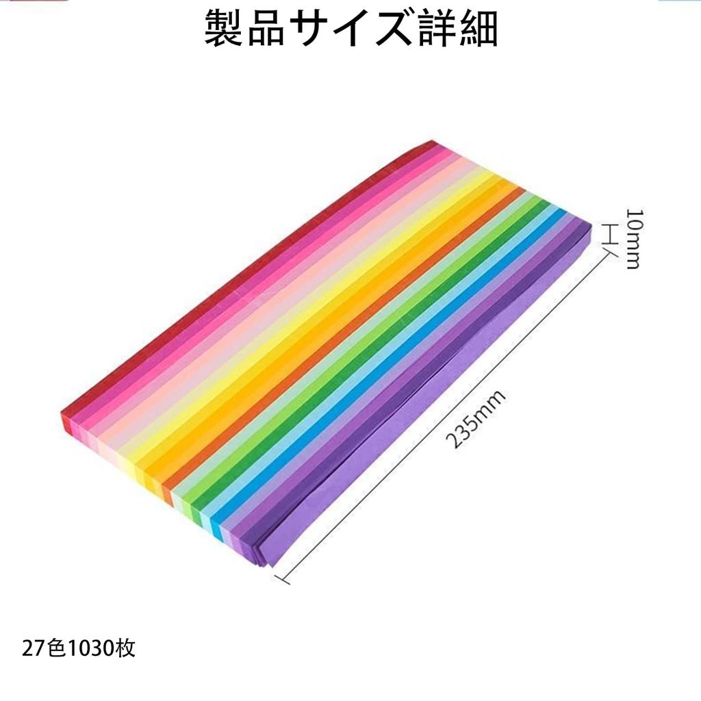 LeTradeJP Lucky Star Origami Paper 27 1030 Sheets Perfect for and - Colors, - DIY, Birthdays, Gifts.