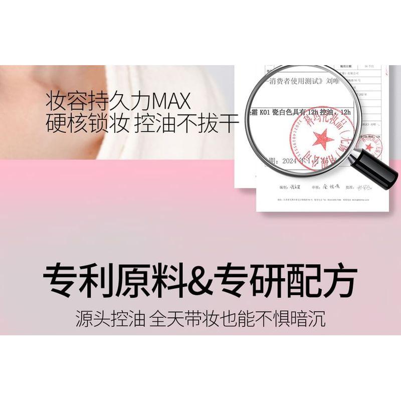 VEECCI - Essence Long-Lasting Air Cushion - 2 Colors