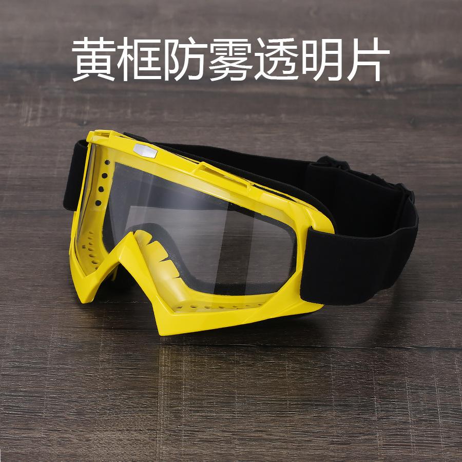 X600Anti-fog Goggles for Cycling, Motorcycle Off-road, Ski Goggles, Windproof, Sandproof, UV Protection