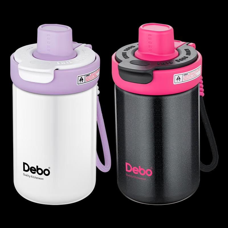 Debo Harris Dual-Use Insulated Mug