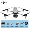 DJI Matrice 4 Series Industrial Drone & Accessories (CN version)