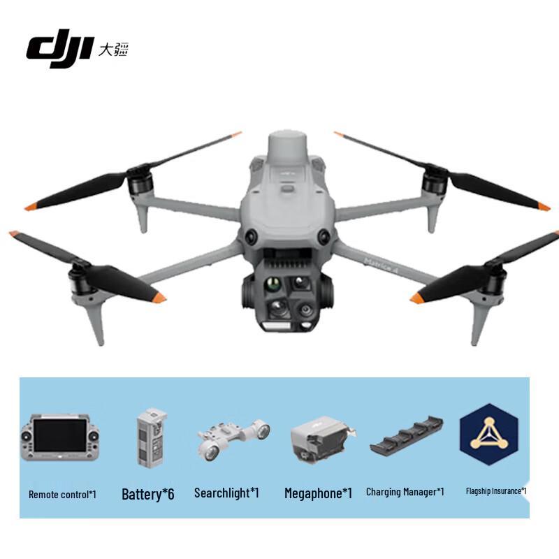 DJI Matrice 4 Series Industrial Drone & Accessories (CN version)