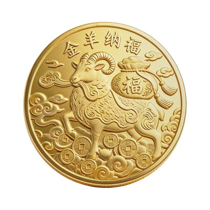 Monete Souvenir dell'Anno della Capra 2027 Capra dello Zodiaco Monete da Collezione Regalo Annuale Capra Artigianato in Metallo Decorazione Espositiva d'Arte