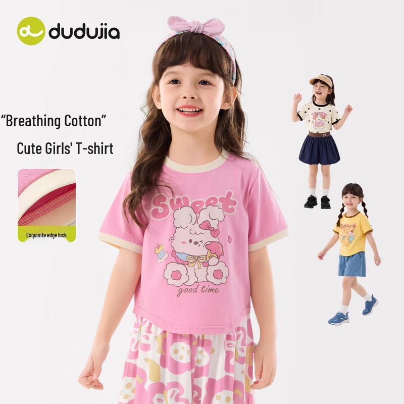 

Girls Short Sleeve T-Shirt with Color Block Print 90