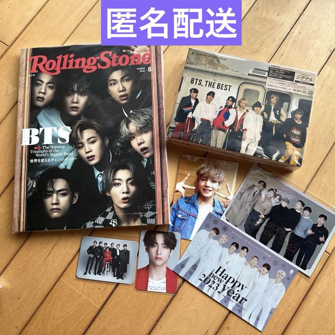

[USED] BTS, THE BEST, and others